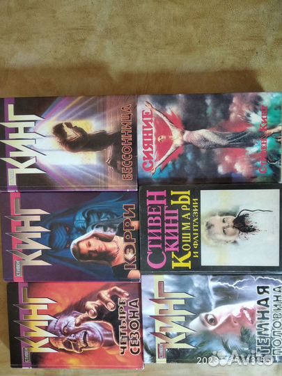 Книги Стивена Кинга