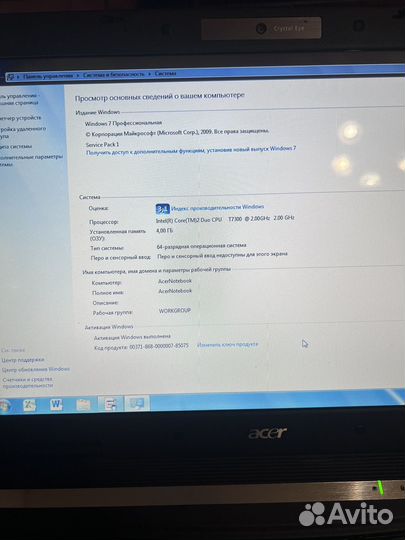 Ноутбук acer