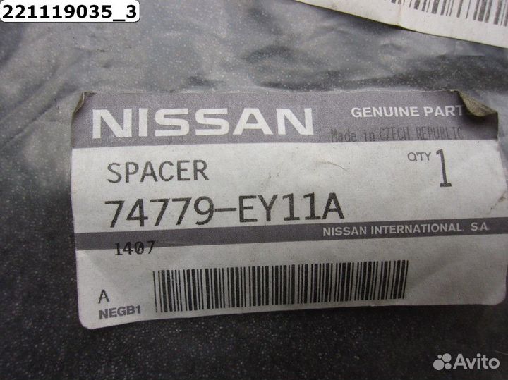 Пыльник (кузов наружные) Nissan Qashqai+2 JJ10