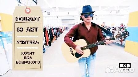 Аниматор Актер Джокер Дед Мороз Снегурочка