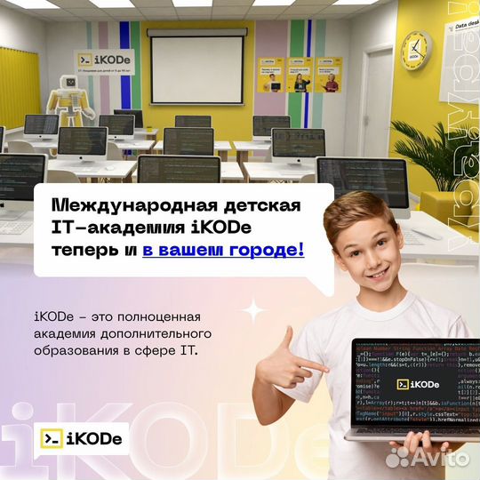 Курсы программирования для детей Roblox, Unity 3D