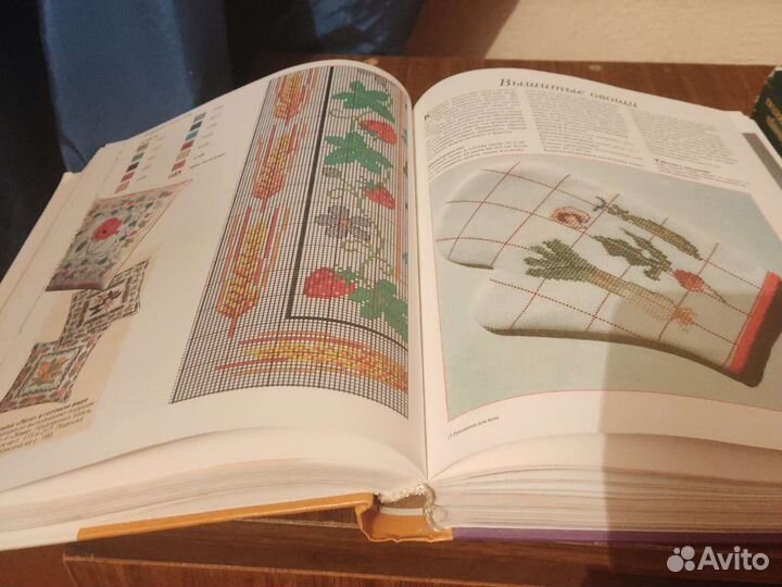 Книги по кулинарии и рукоделию