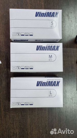 Перчатки виниловые медицинские одноразовые