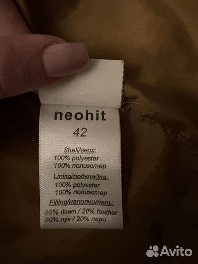 Пуховик снежная королева neohit