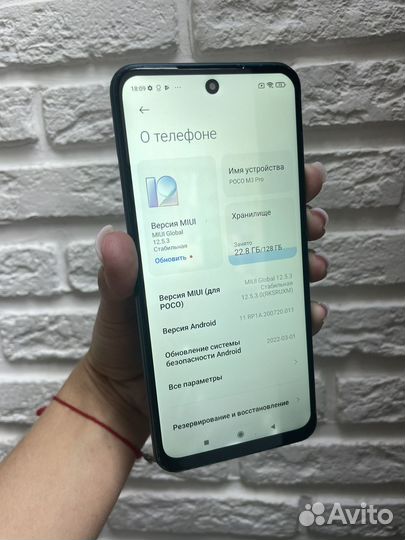 Xiaomi Poco M3 Pro, 6/128 ГБ