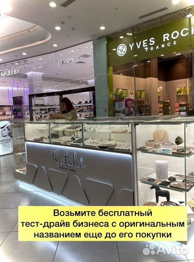 Островок с бижутерией и серебром. Чистыми 130 000р