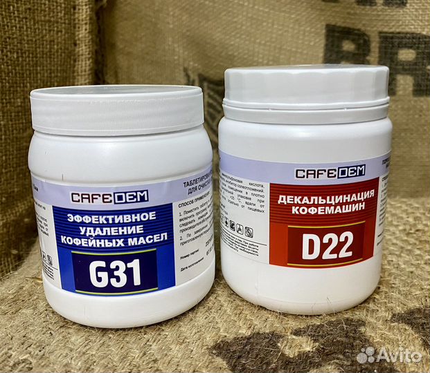 Чистящее средство для кофемашин