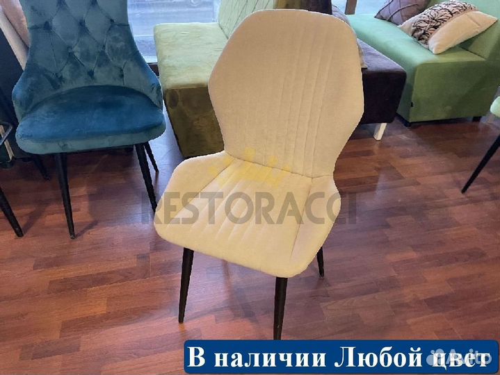Стулья horeca