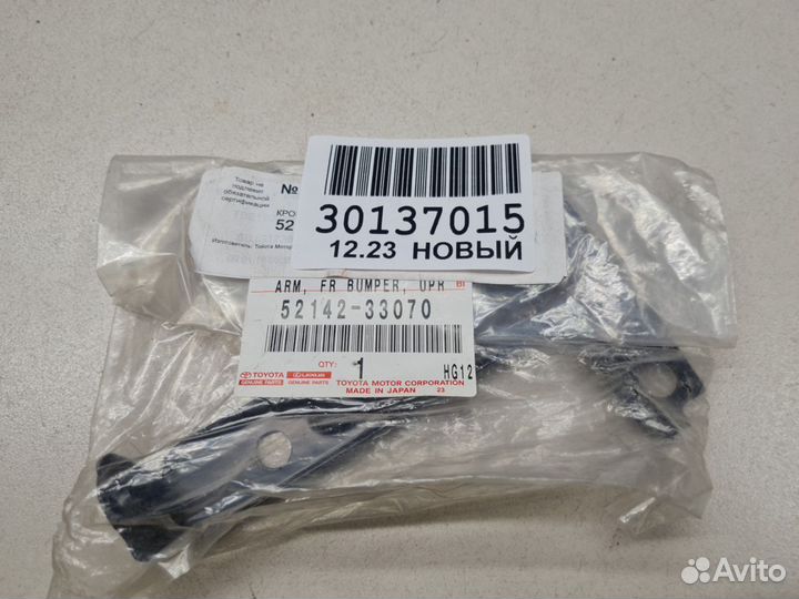 Кронштейн панели радиатора левый Toyota Camry V40