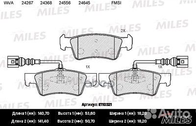Колодки тормозные volkswagen touareg 02-10 задн