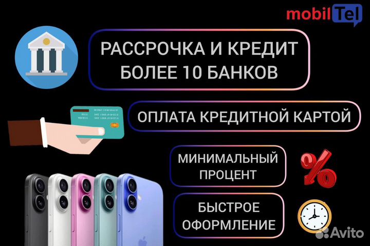 iPhone 12, 128 ГБ