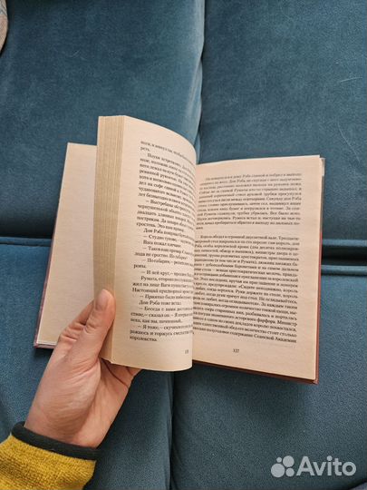 Книга Стругацкие – Трудно быть богом