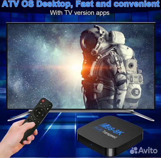 Transpeed M98-8K plus 2/16 +фильмы/тв