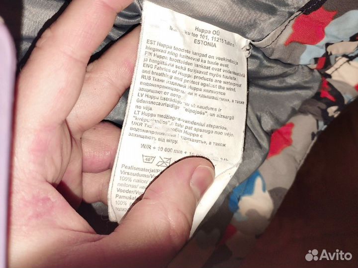 Зимний костюм Huppa 116