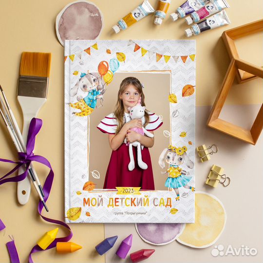 Выпускные альбомы для детских садов и школ