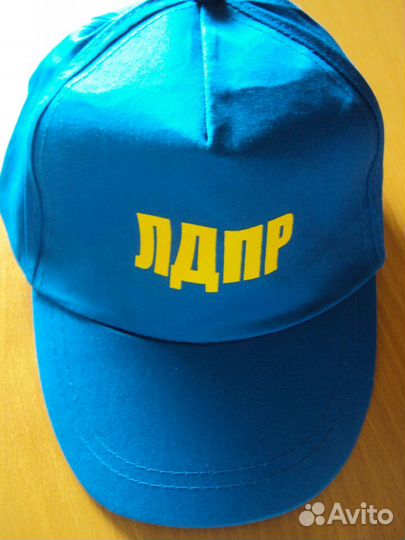 Бейсболка лдпр