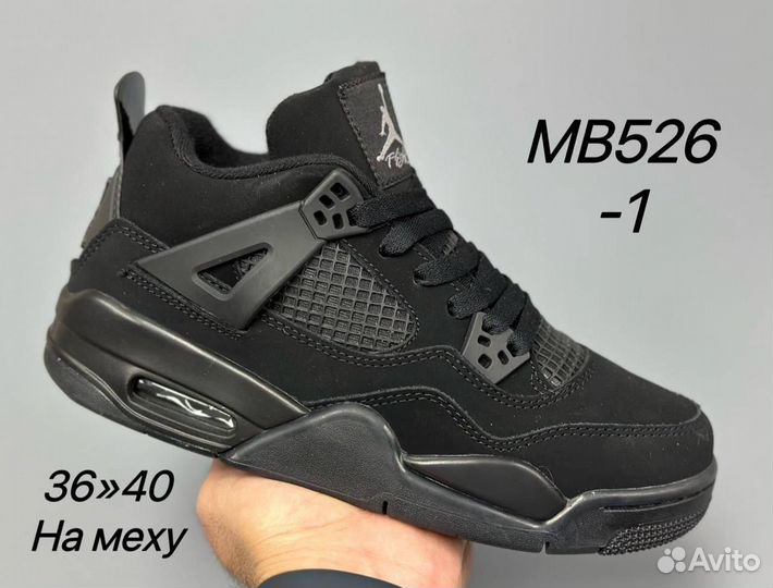 Кроссовки оптом