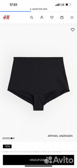 Трусы женские hm, 3шт