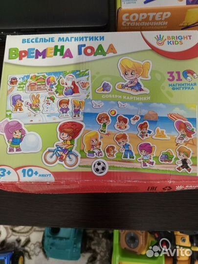 Развивающие игрушки