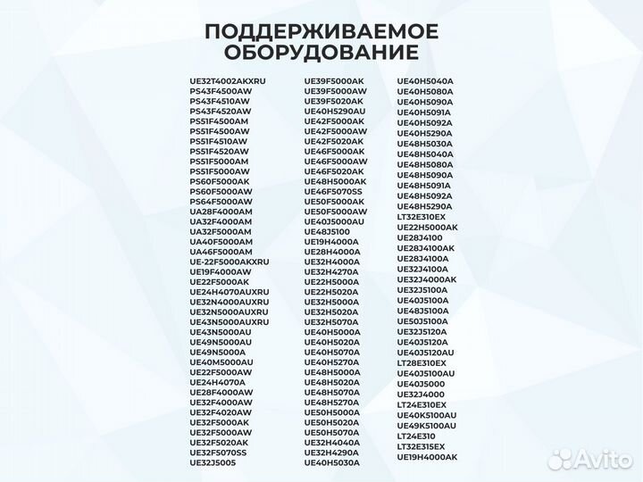 Пульт для телевизора Самсунг AA59-00741A samsung