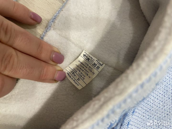 Шапка зимняя для мальчика, размер 48-50