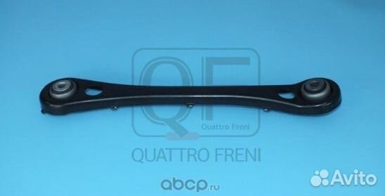 Audi/seat тяга задняя прперечная