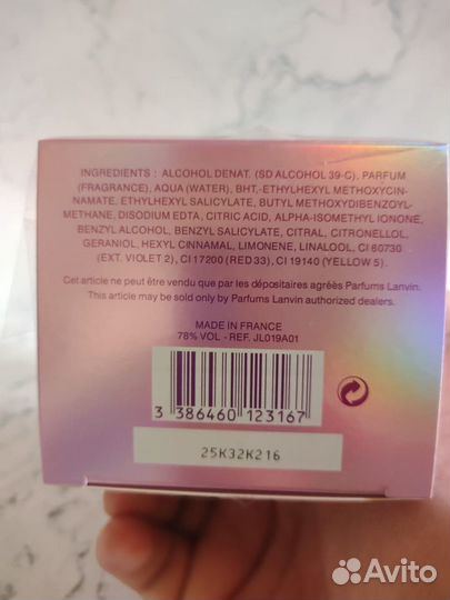 Женский парфюм Lanvin - Éclat d'Arpège Sheer