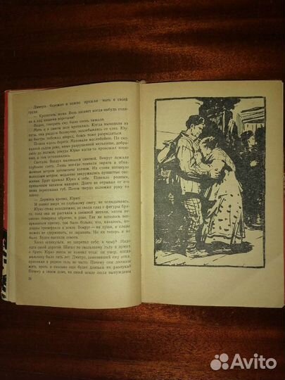 Повесть Аттестат зрелости В. Козаченко