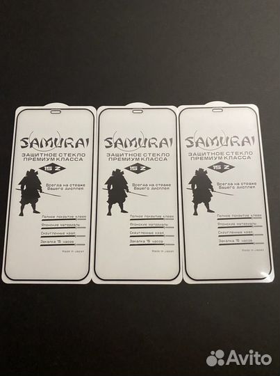 Защитные стекла iPhone