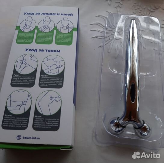 Массажер для лица и шеи