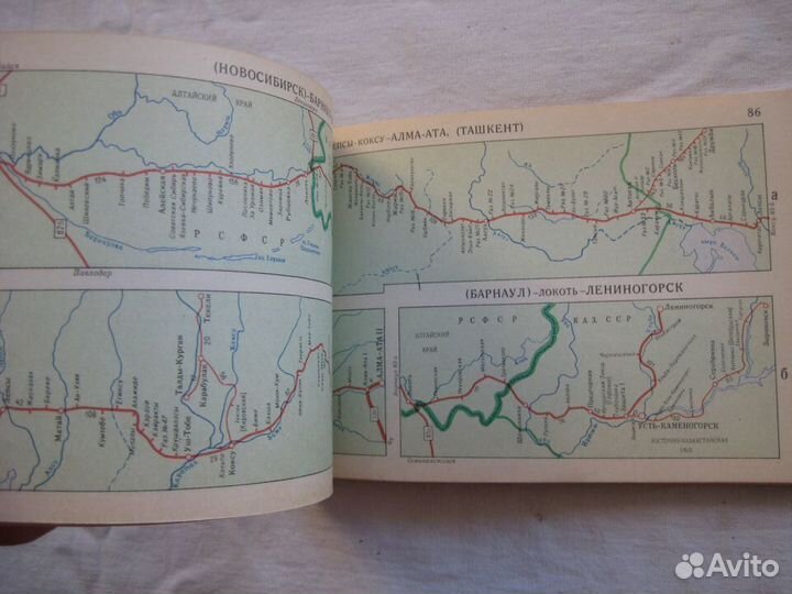 Железные дороги СССР