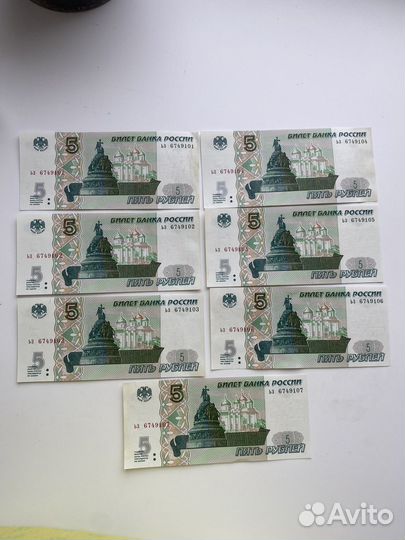 Банкноты