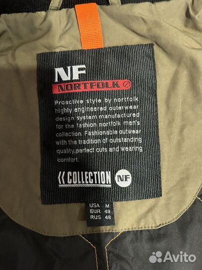 Курта мужская демисезонная