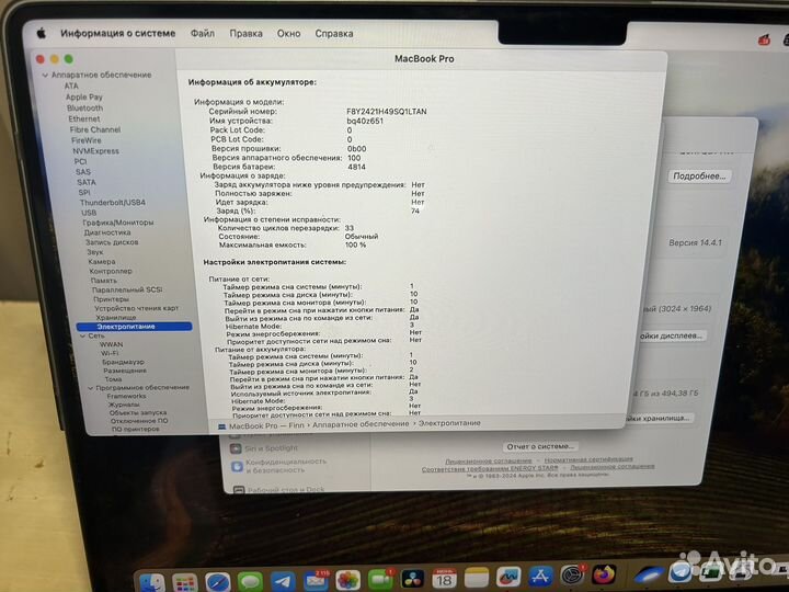 Apple MacBook Pro 14 m2 pro