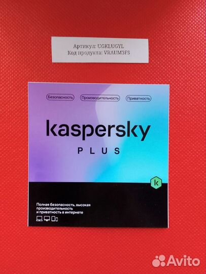Антивирус Касперский ключ Kaspersky Total Security