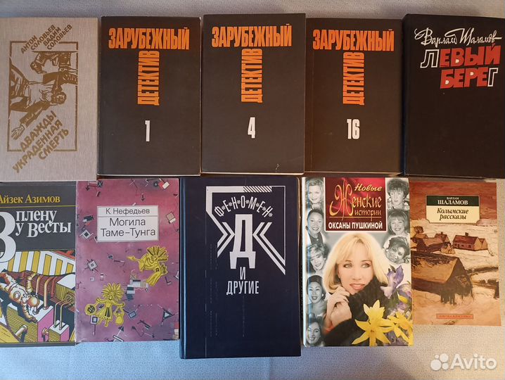 Детективы, фантастика, судьбы, экстрасенсы