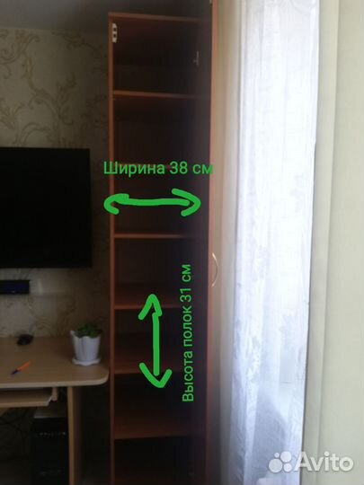 Шкаф пенал бу