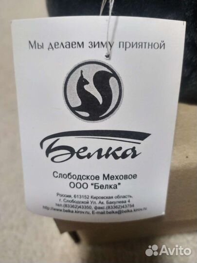 Зимняя шапка