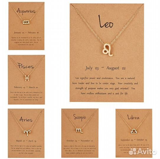 Красивые подвески на цепочке 12 Знаков Зодиака