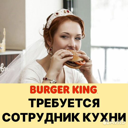 Повар-кассир(Сотрудник ресторана)