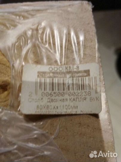 Элементы лестницы из бука