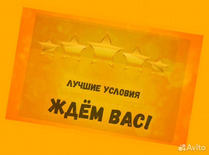 Сотрудник склада Хорошие условия Без опыта М/Ж