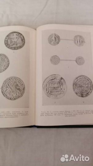 Книги по нумизматике ссср.Монеты.Медали