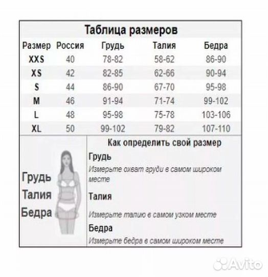 Накидка платье на купальник