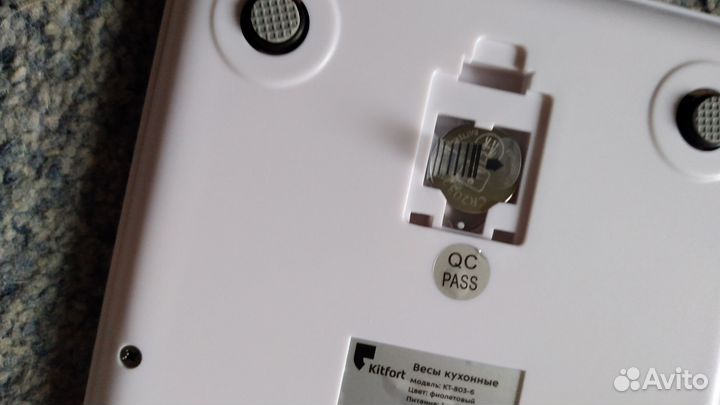 Весы кухонные новые Китфорт