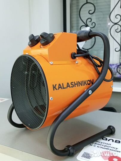 Тепловентилятор Kalashnikov HP-2.003C