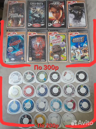 Игры для PSP 1008/2008/3008/E1008