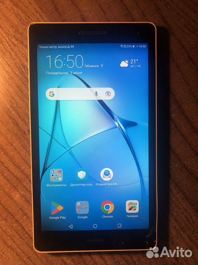 Планшет huawei mediapad t3 7