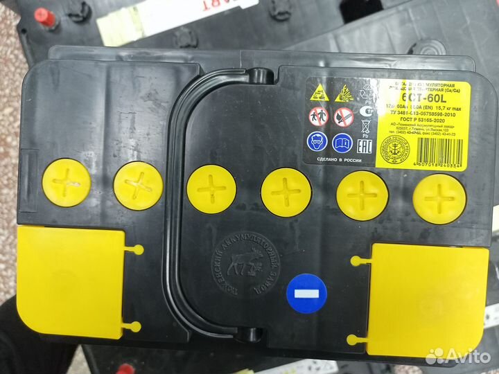 Аккумулятор Тюмень 60 Ah 550A