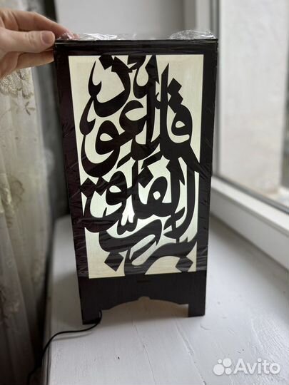 Ночник новый